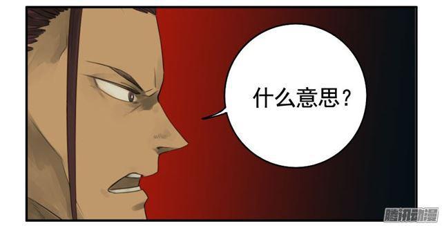 第二十六条：雕像（加更6
