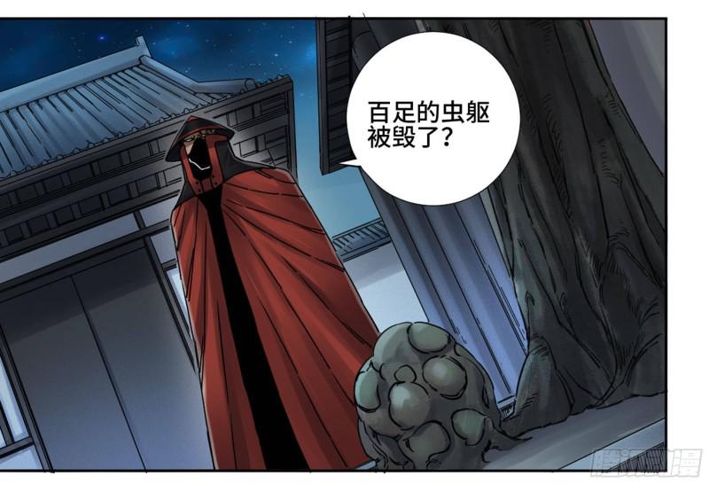 第二卷71杀不死得男人46