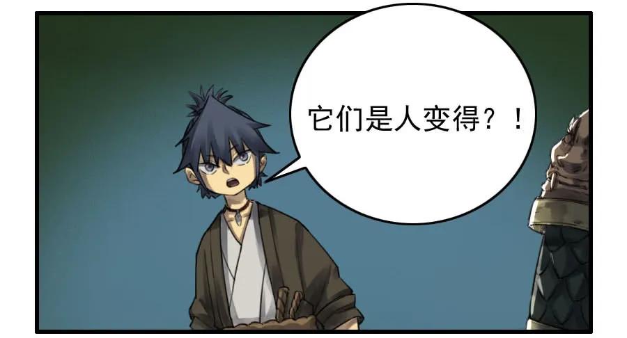 第九十四条：底牌19