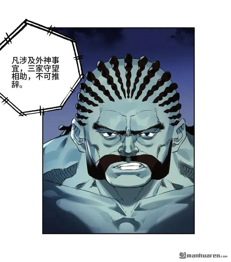 第399回 底牌46