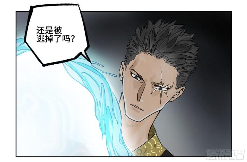 第二卷90时机47
