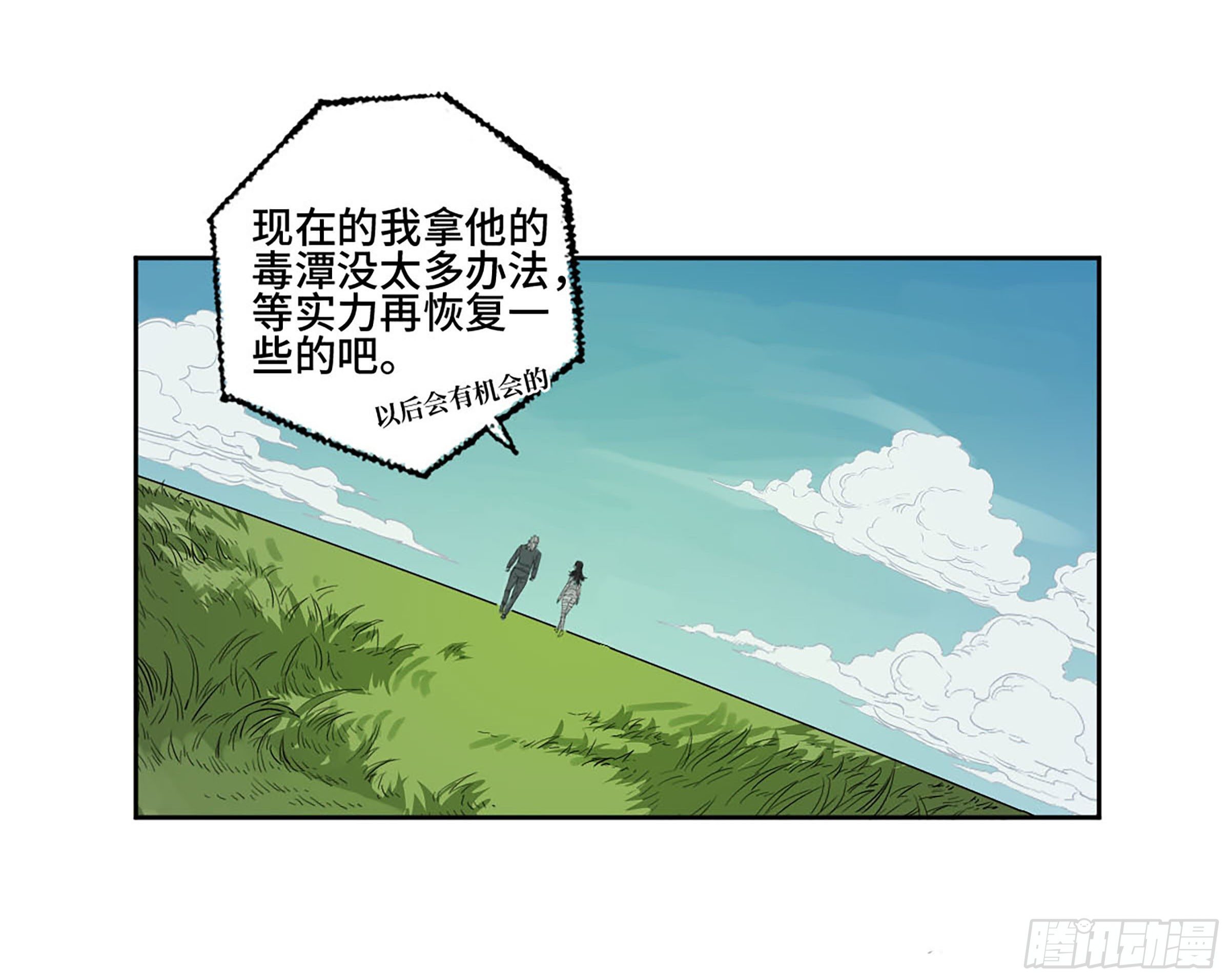 第二卷150李存孝以逸待劳42