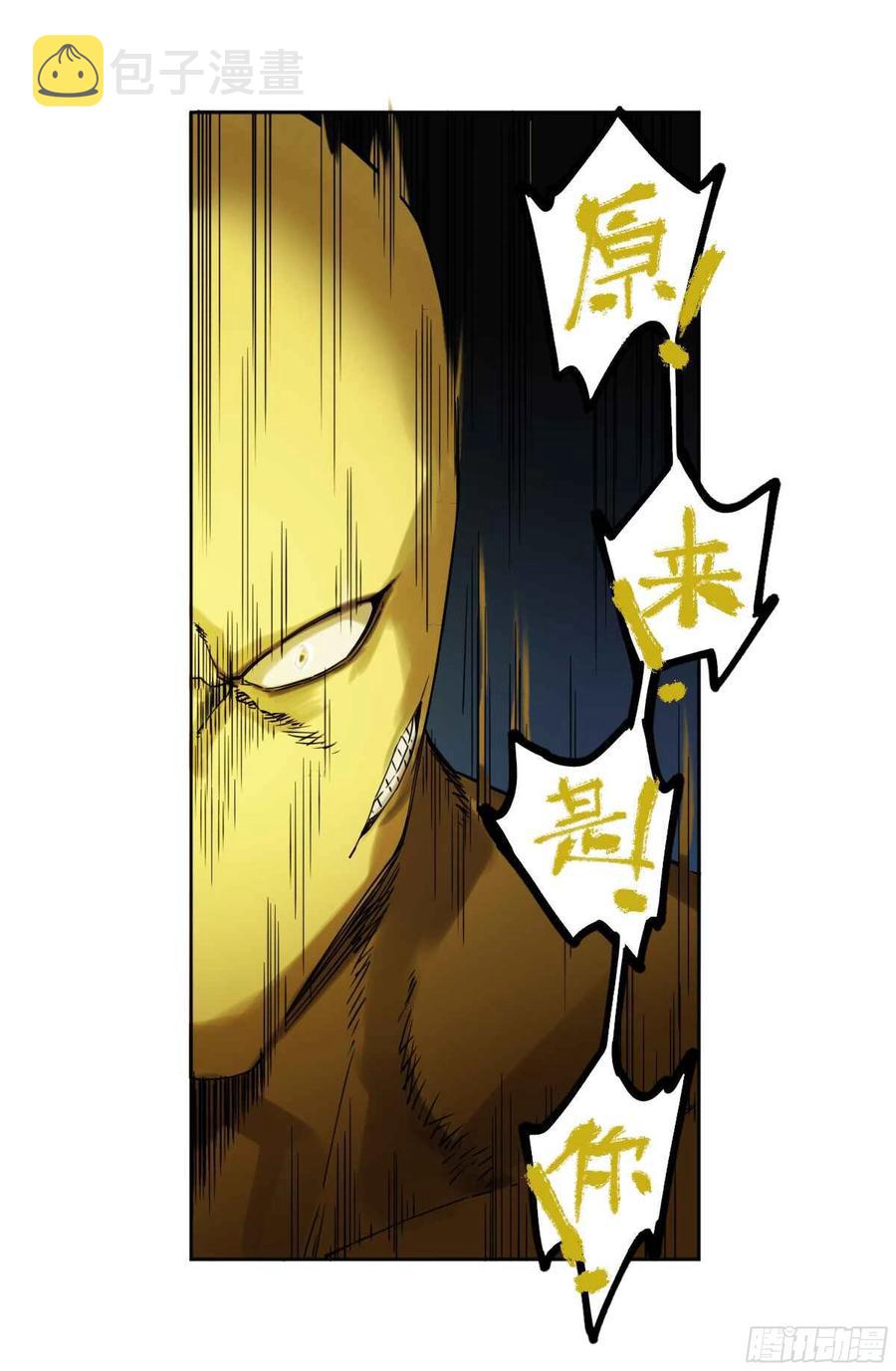 第二卷有缘总能相见53