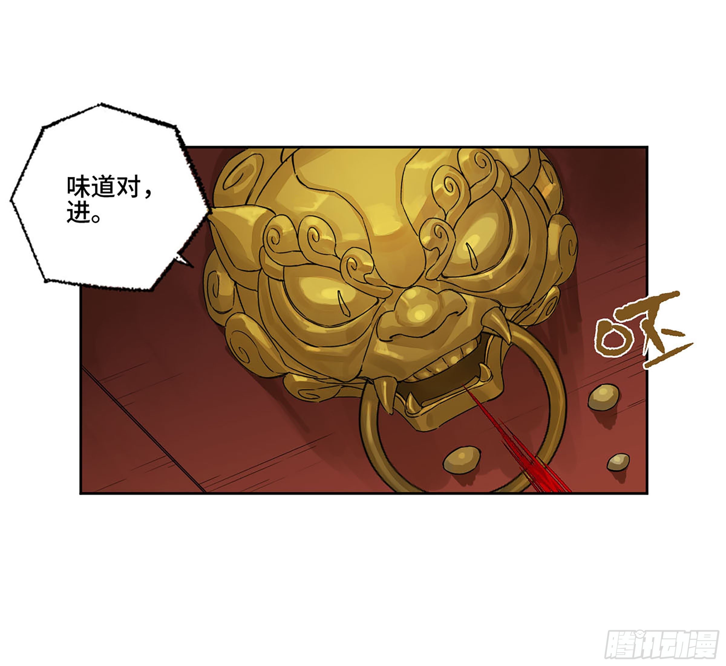 第二卷149做我的眷属吧5