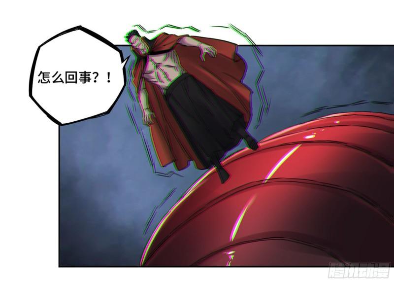 第二卷82若木28