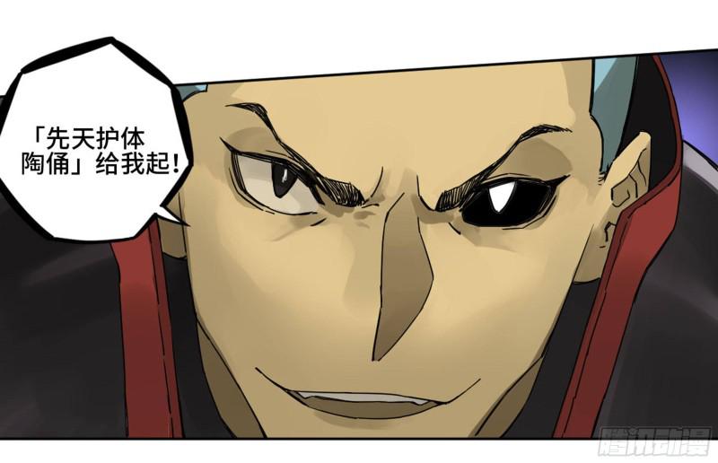 第二卷72二番战24