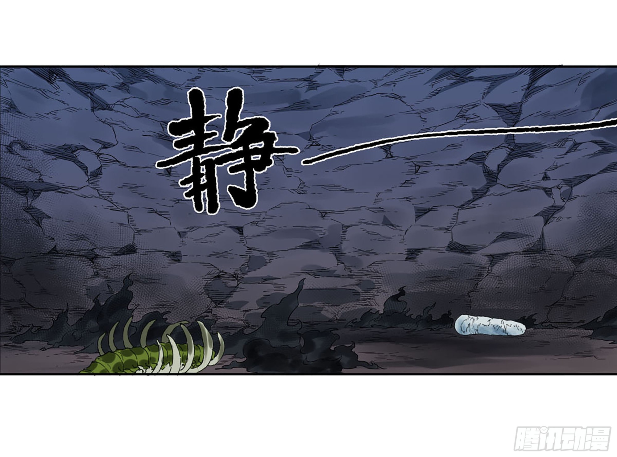 第二卷174酆都的猜测25