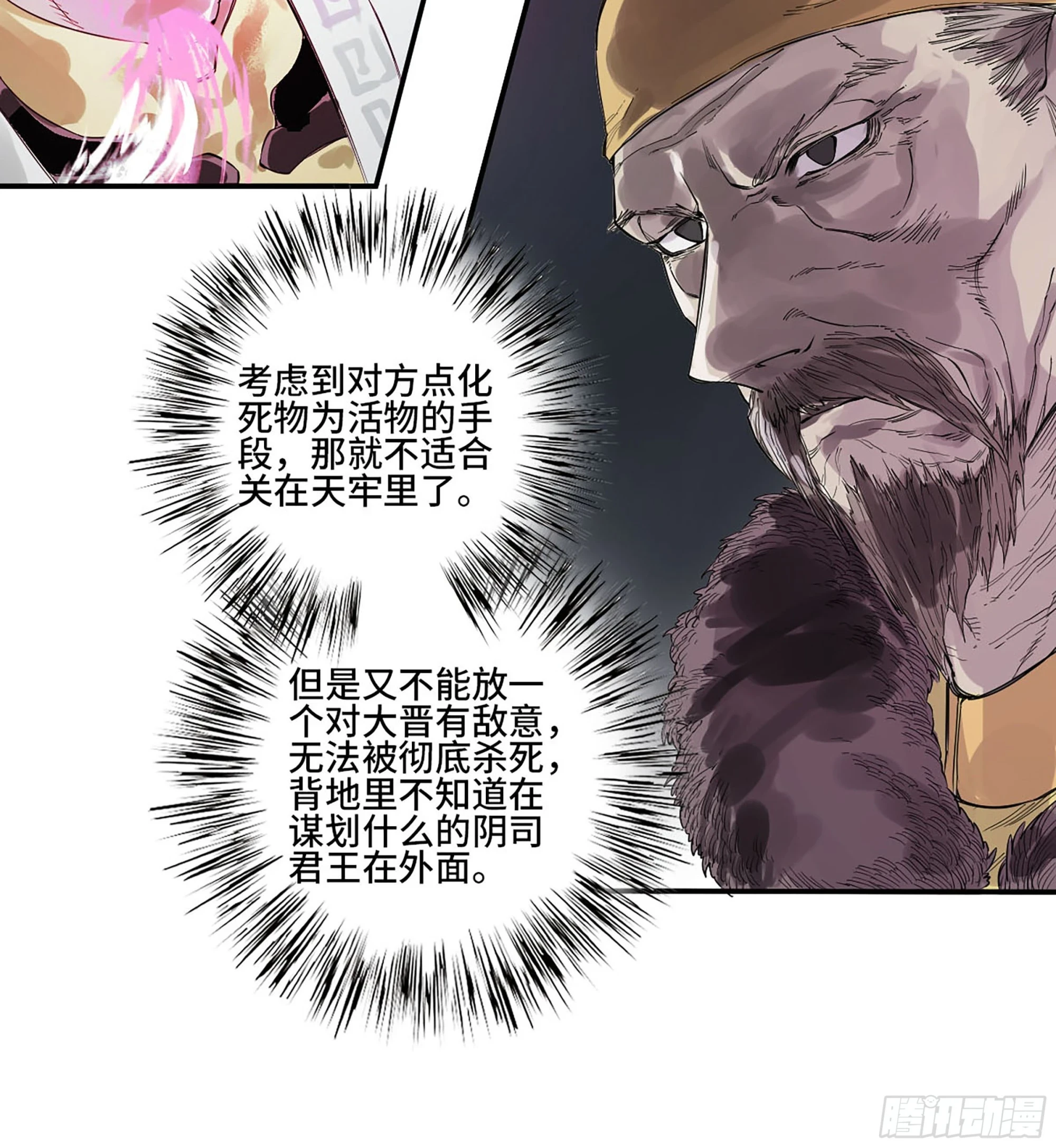 第三卷 33 试探41