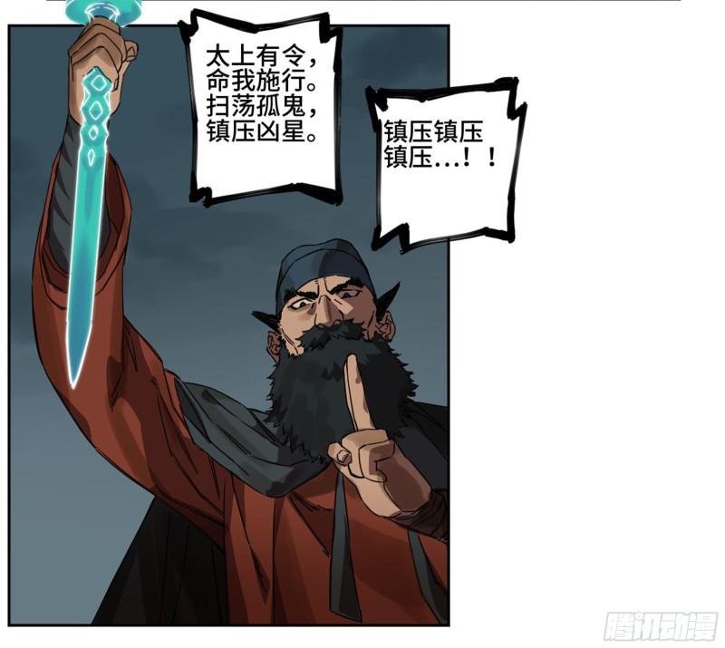 第二卷91虽迟但到38