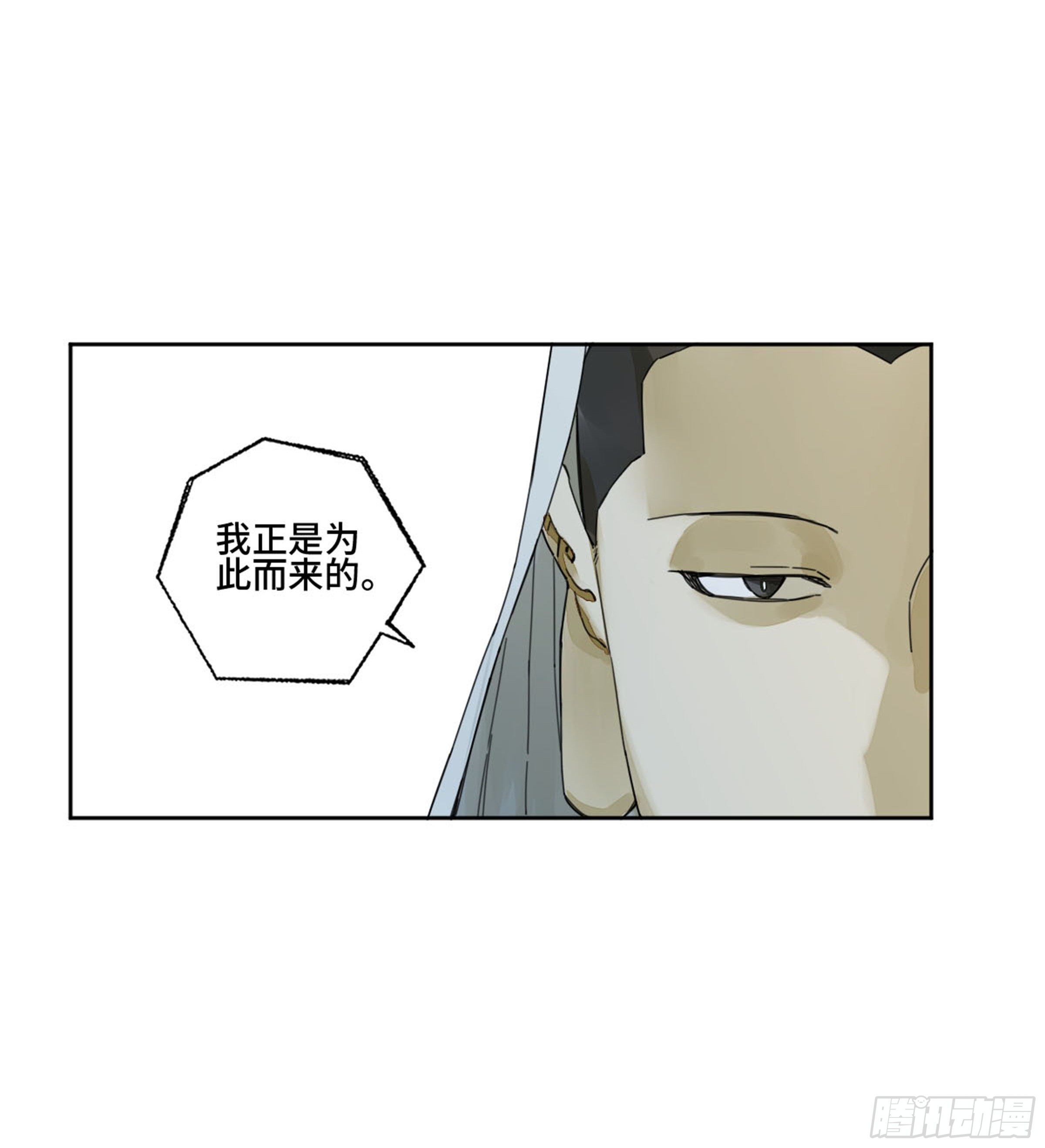 第二卷159棋手们的战争19