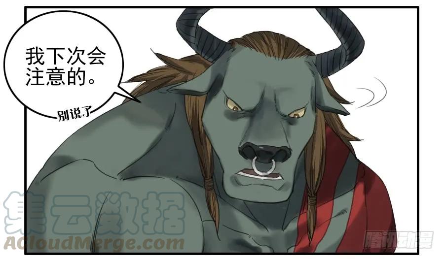 第七十条：幕间3