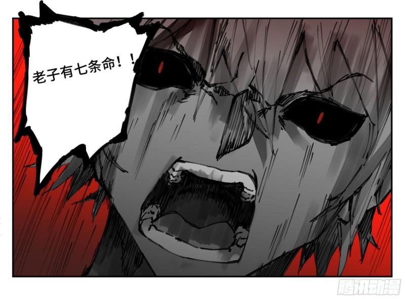 第二卷99癫狂51
