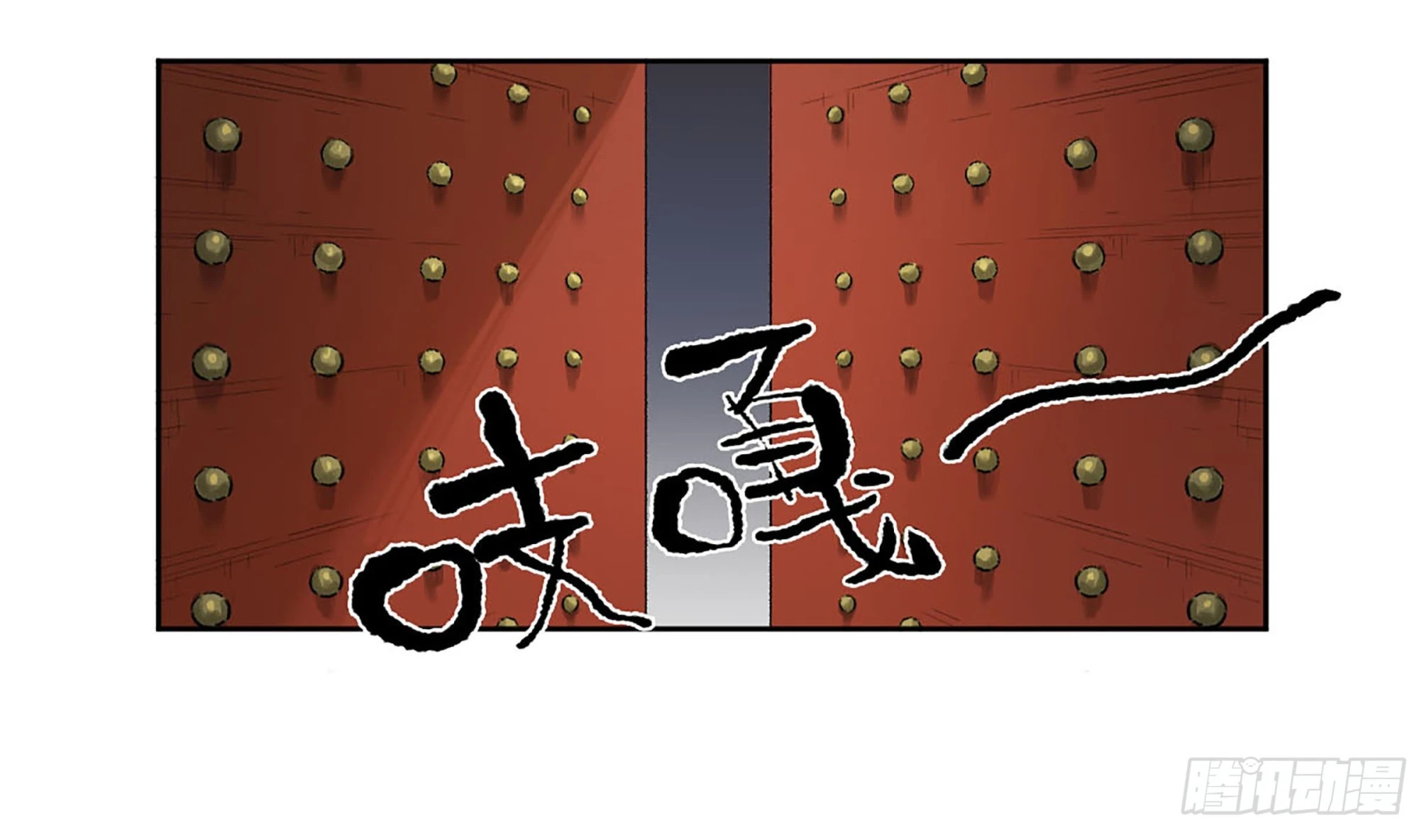 第三卷 13 此去蒲城9