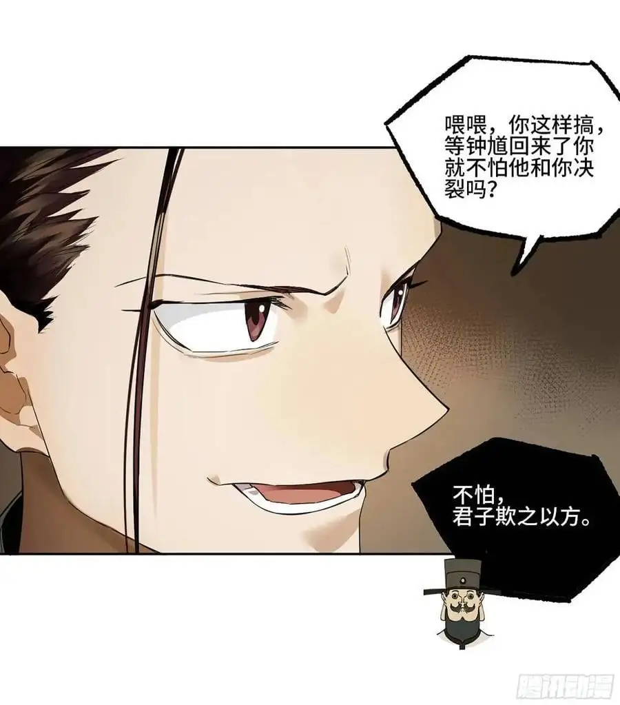 第三卷 73 誓55