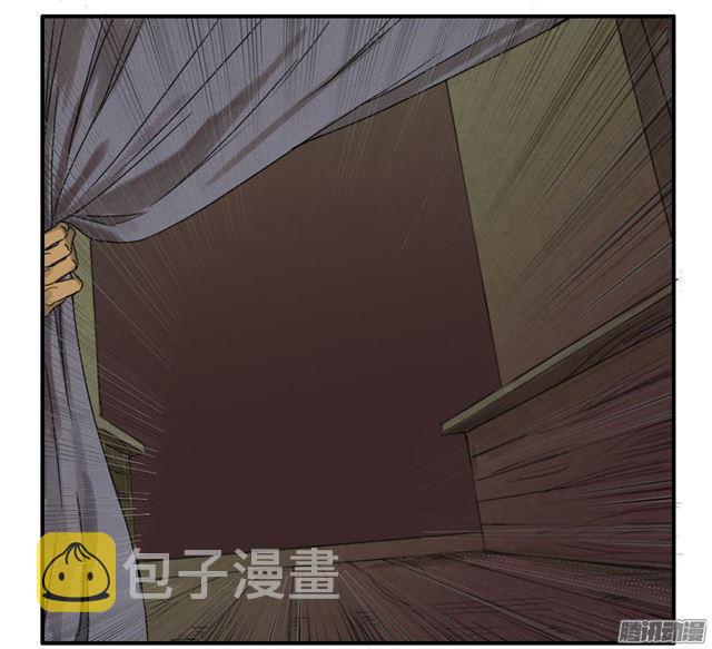 第二十四条：红月32