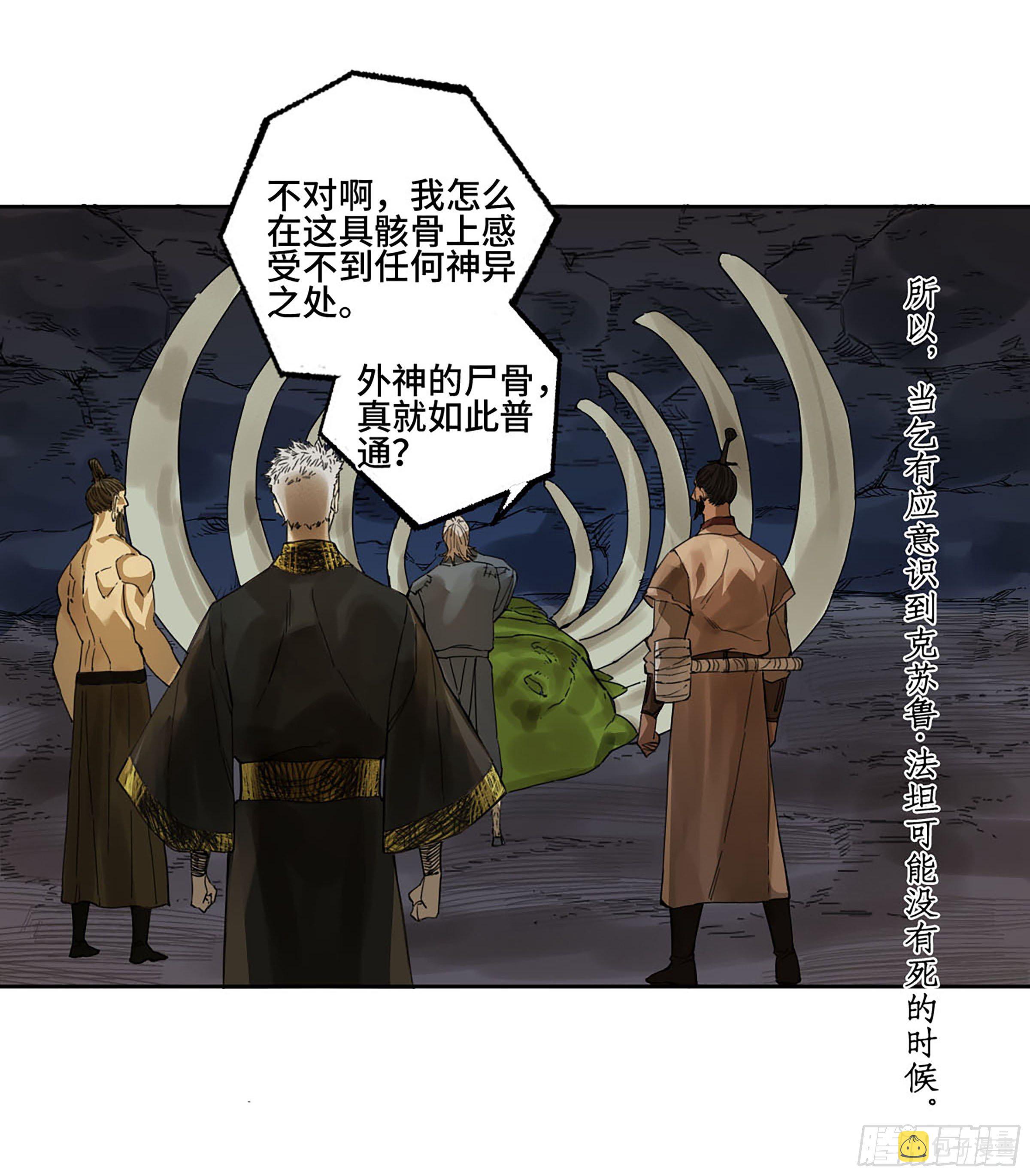 第二卷176去祂们的世界！22