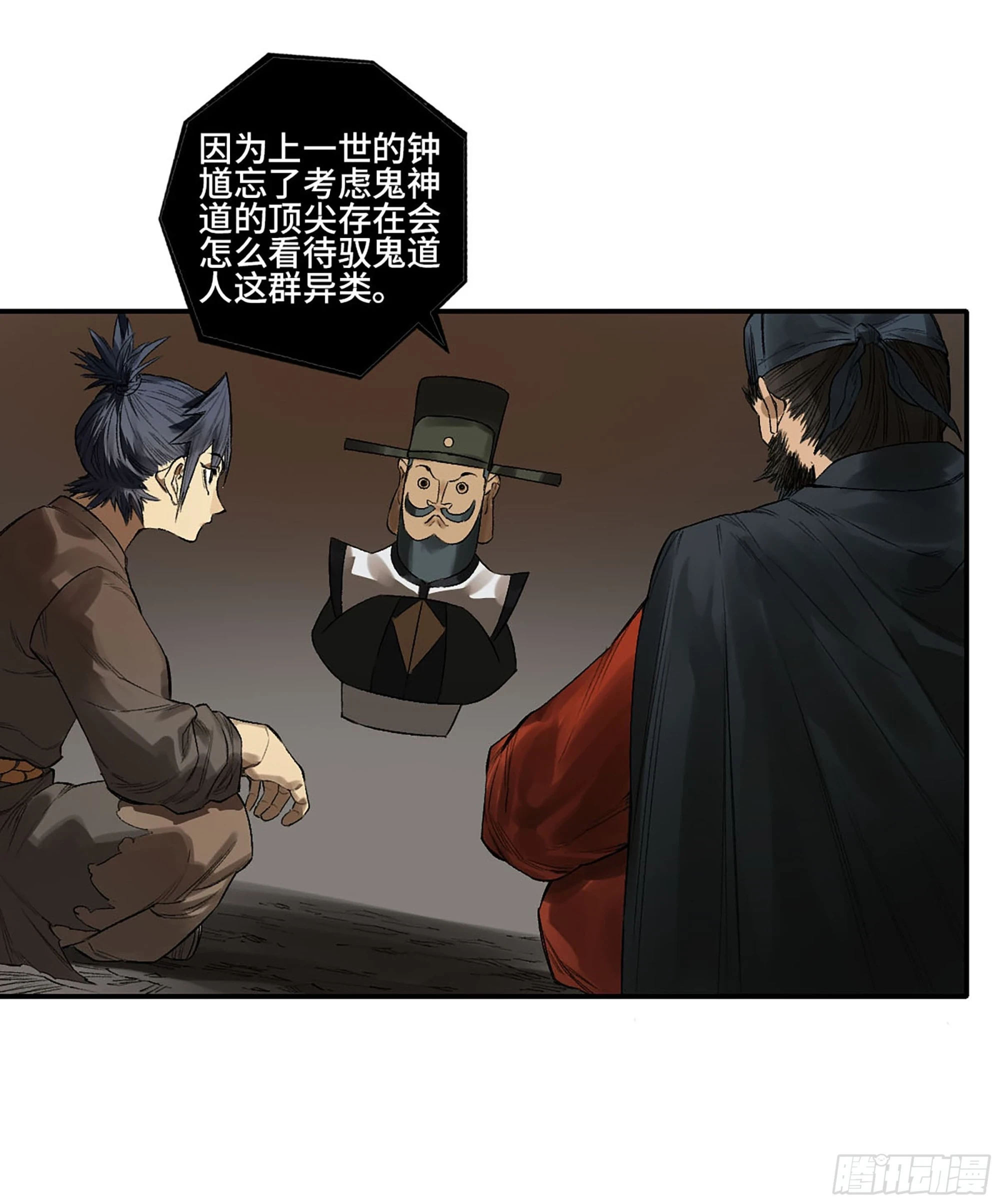 第三卷 32 装脏23