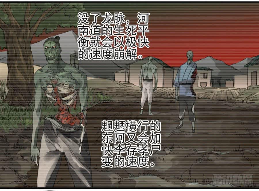 第一百一十二条：馈赠14