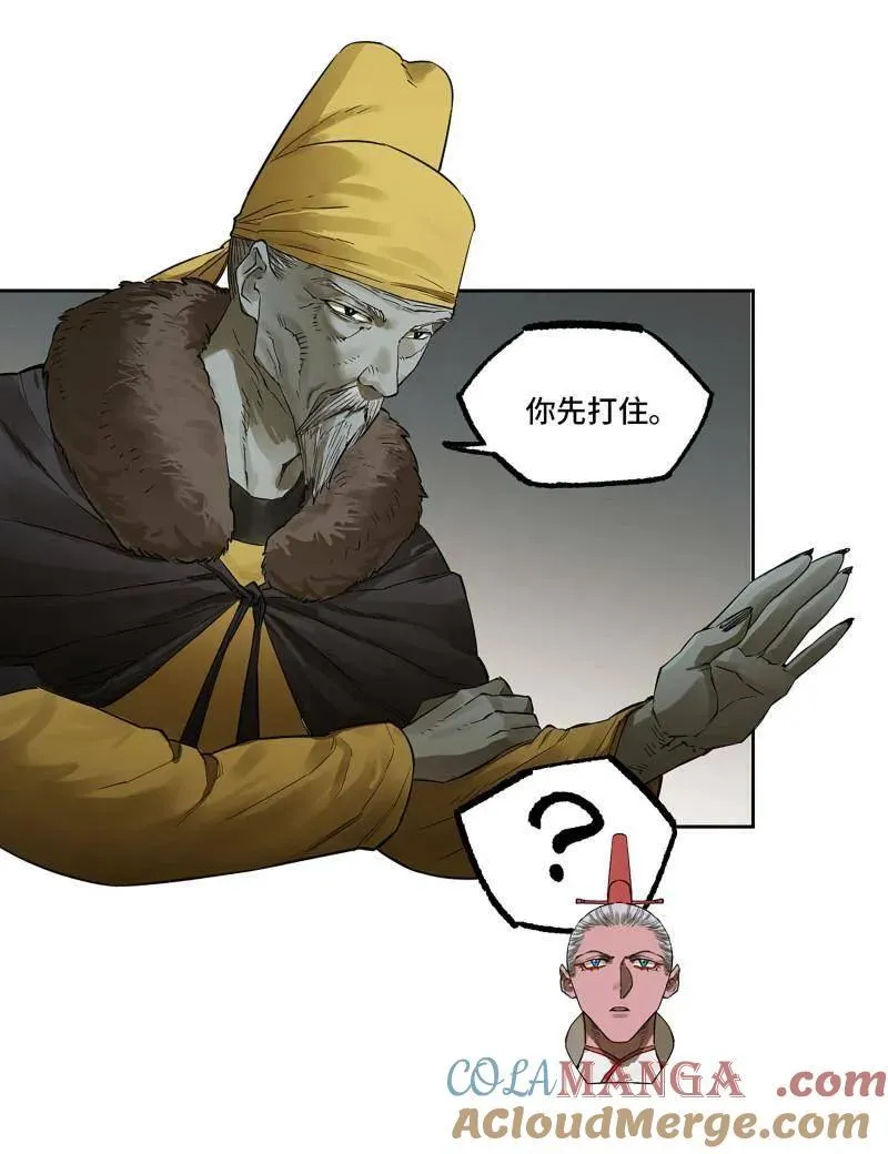 第409话 第三卷 93 授阴官 上6