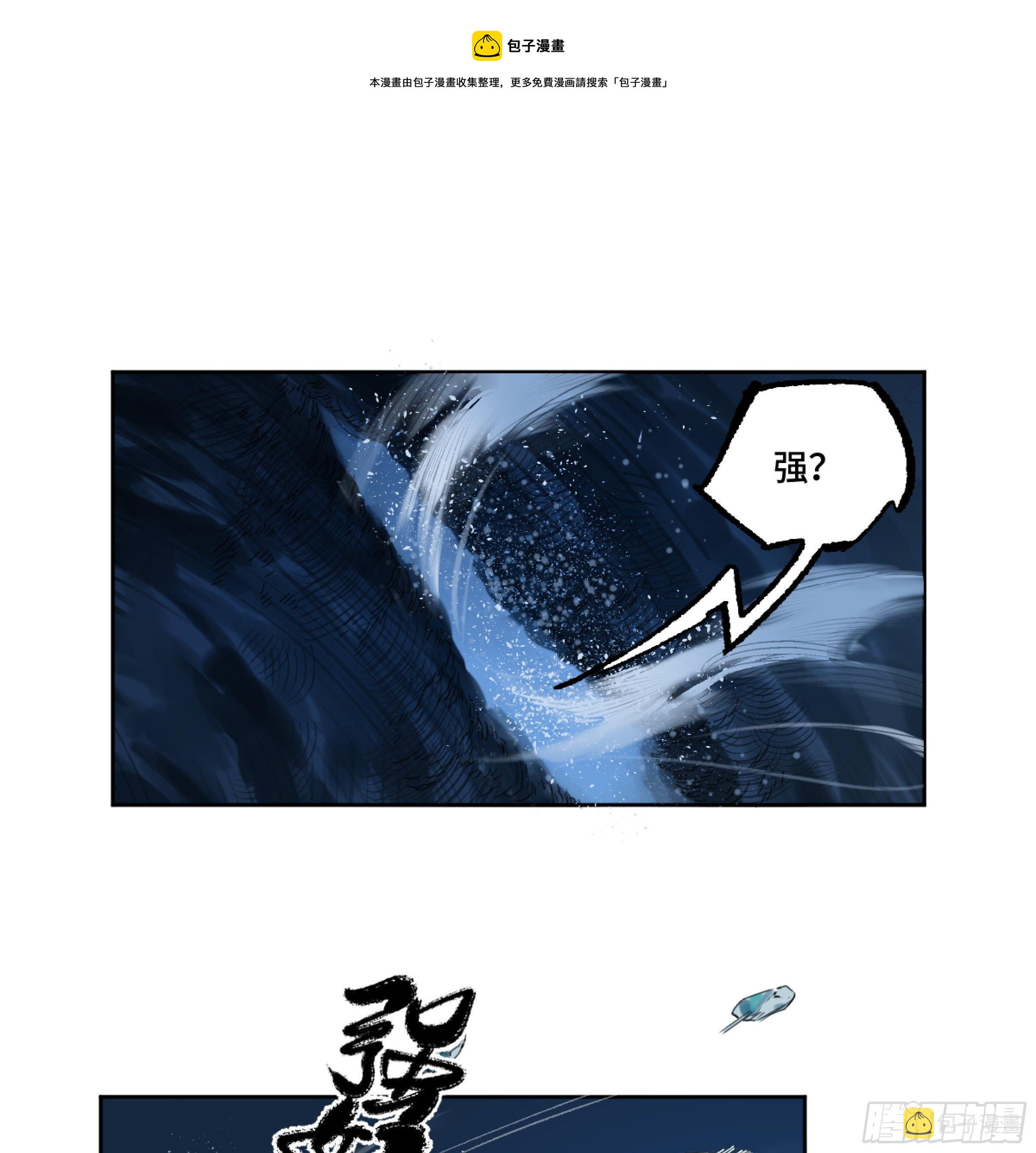 第二卷168朱厌、梦貘40