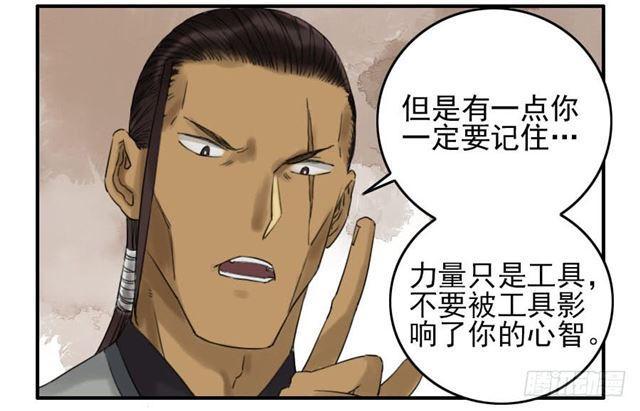 第六十七条：灾后45