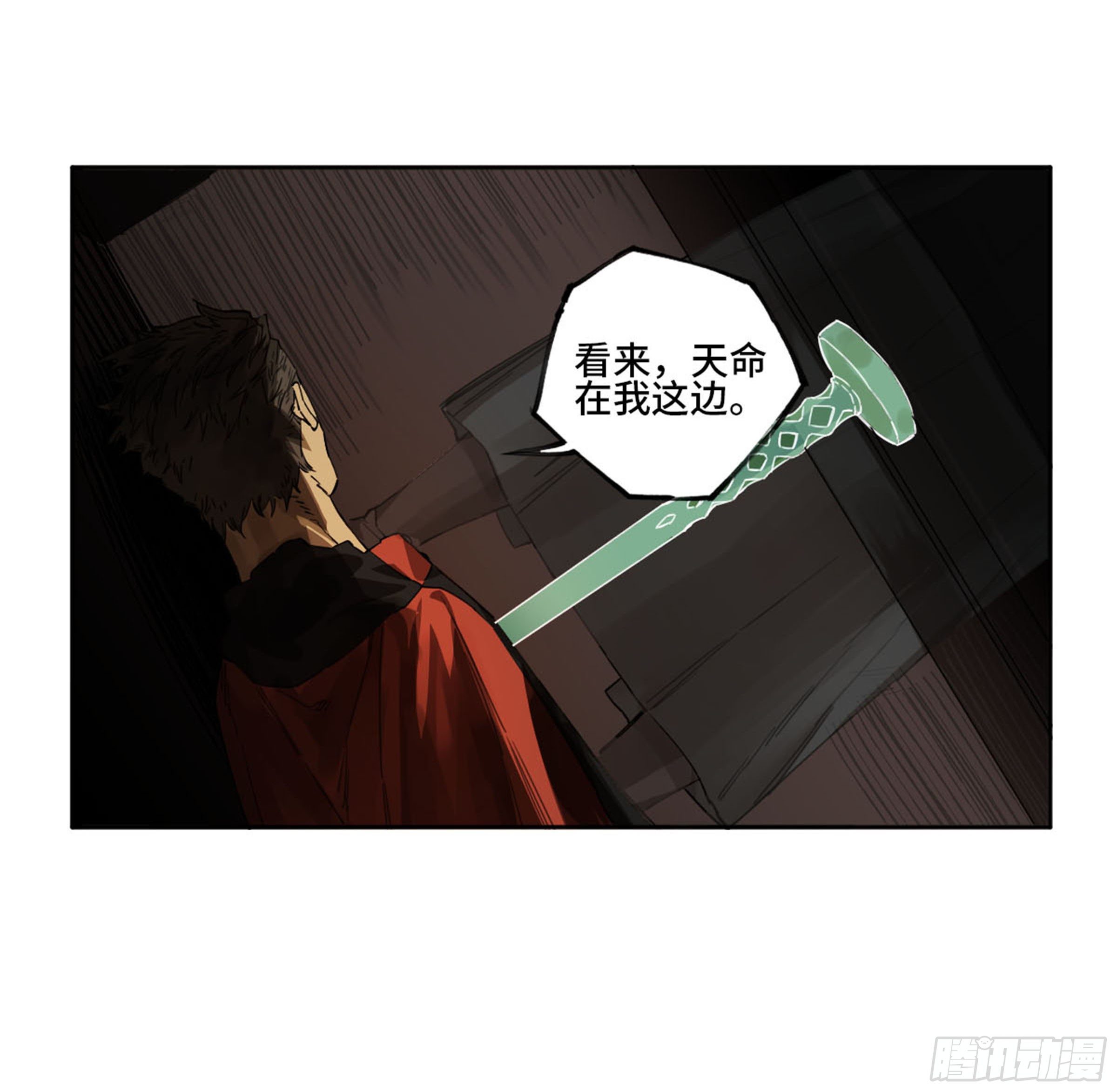 第二卷134影戏法和降神仪式26