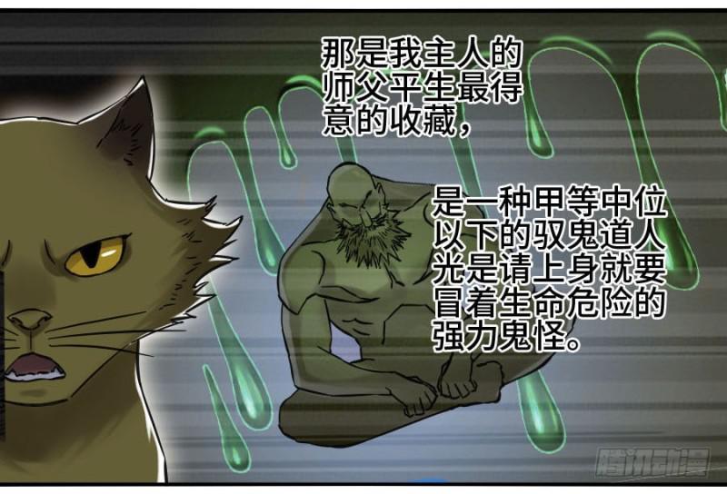 第二卷49河南道之乱三21