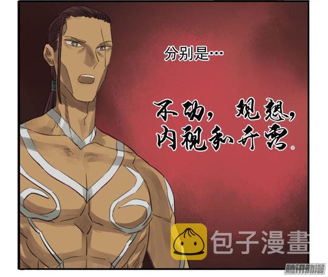 第十二条：修行9