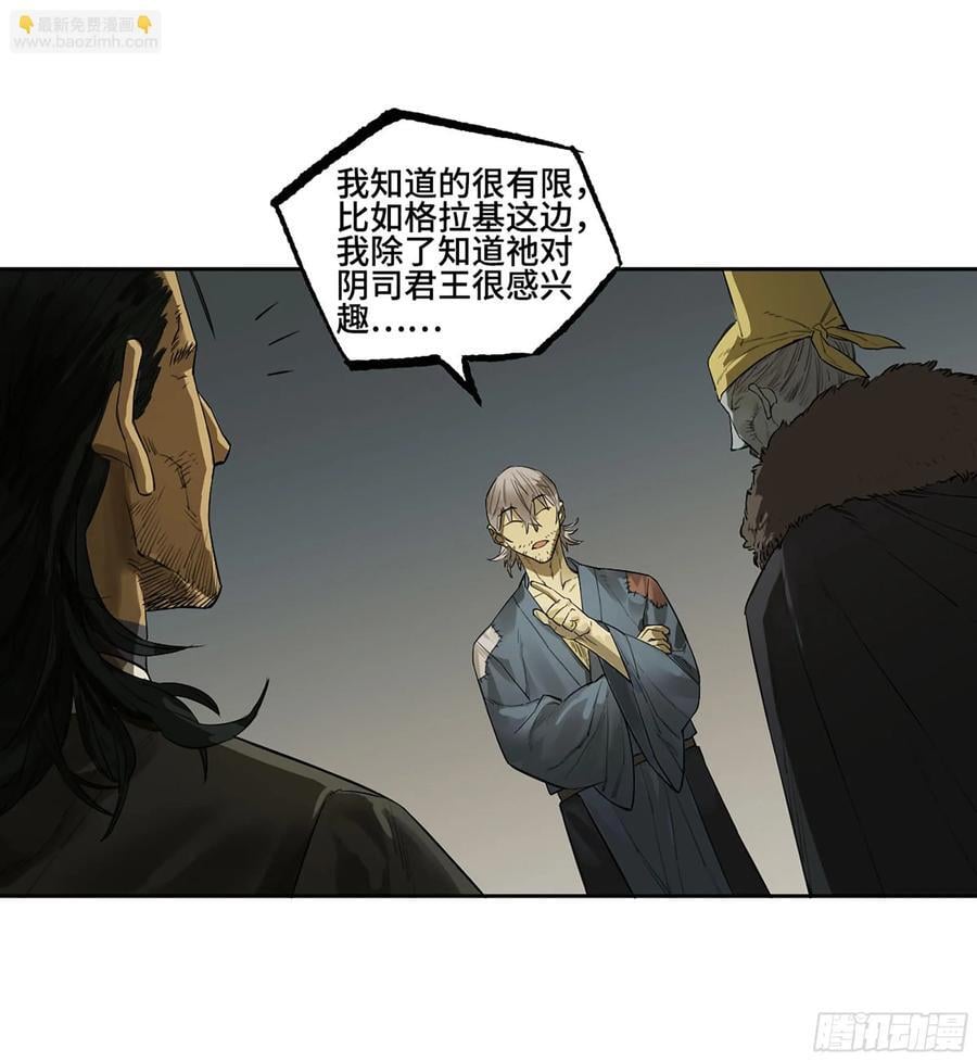 第三卷 64 那年故人19