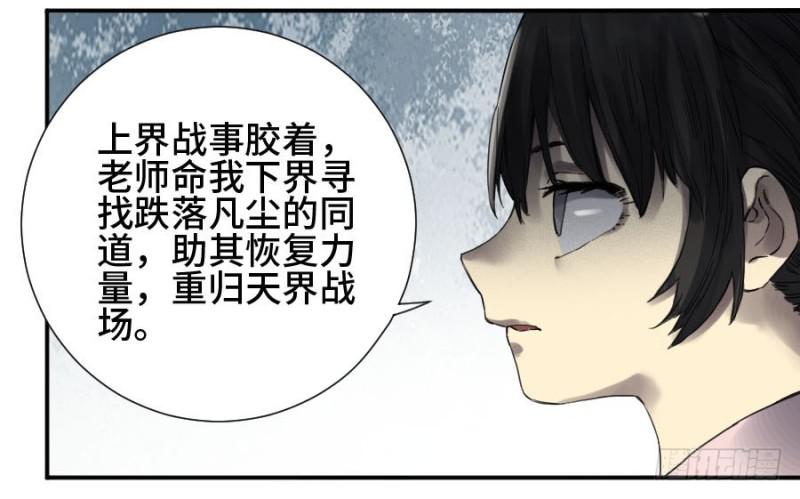 第二卷24召集18