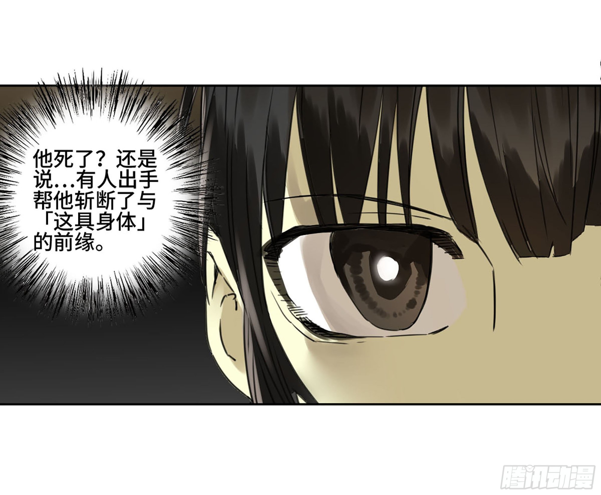 第三卷04速成5
