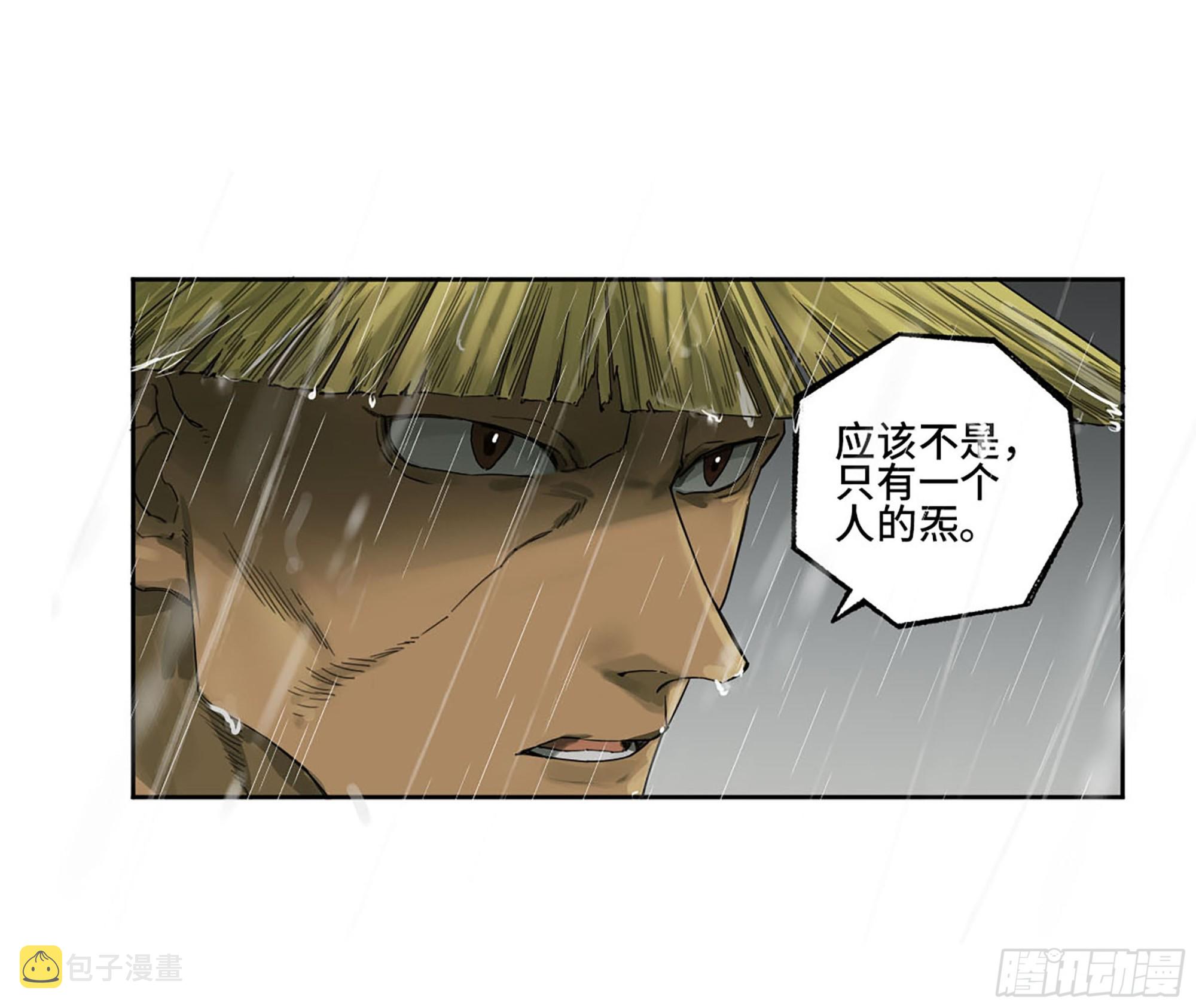 第三卷20 初次见面 閺虎师兄15