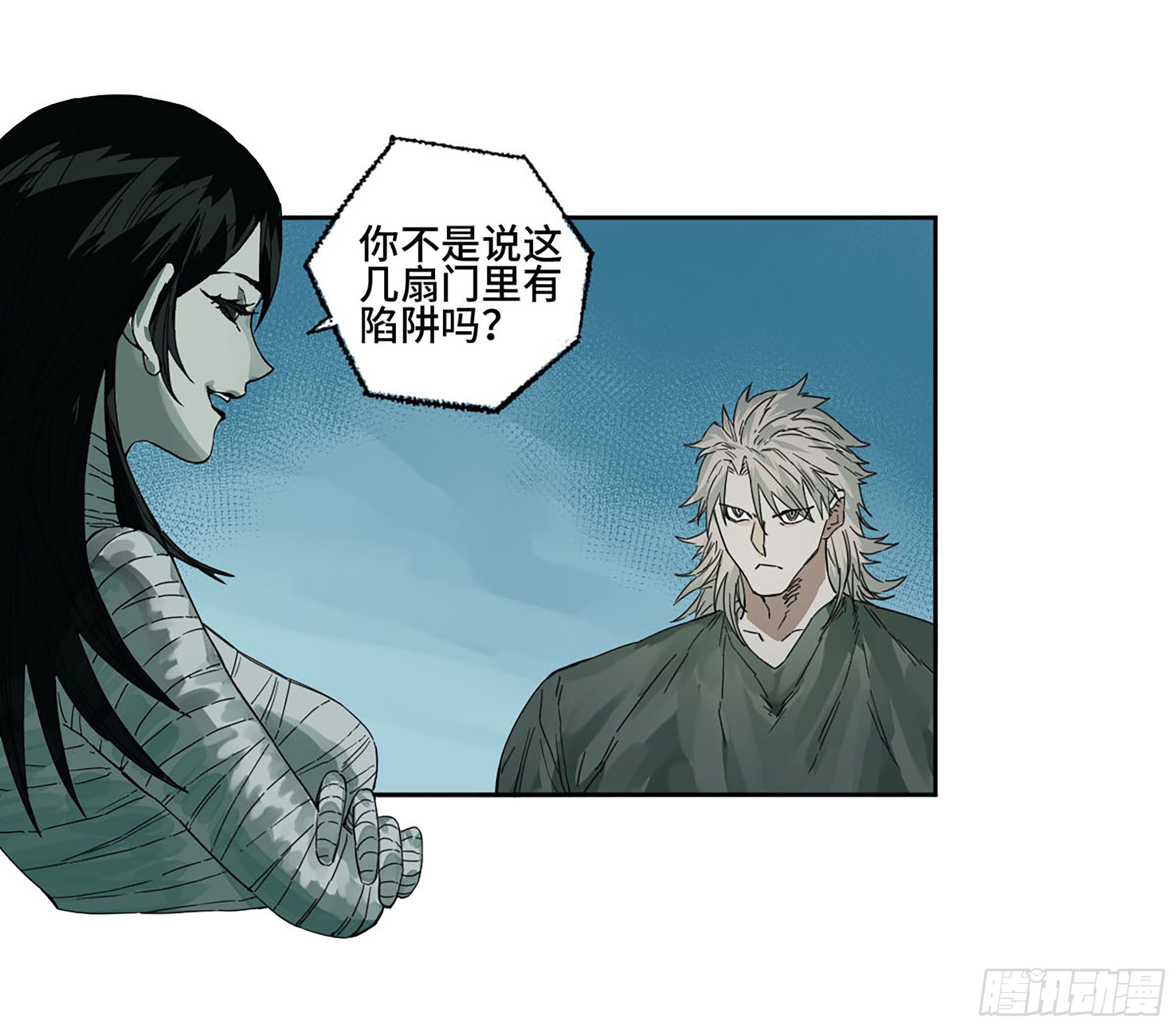 第二卷150李存孝以逸待劳37