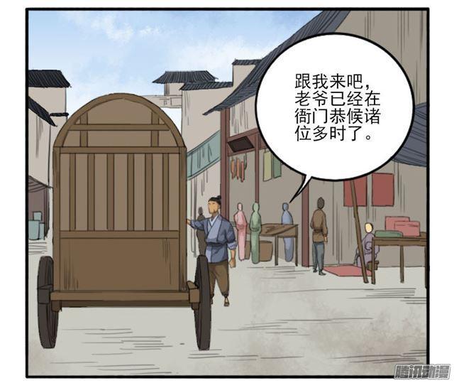 第三十一条：集市23