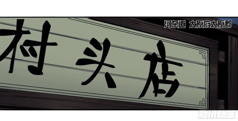 第二卷110万法之死21