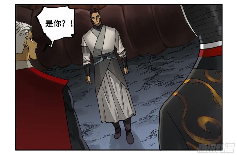 第二卷74大宏愿剑27