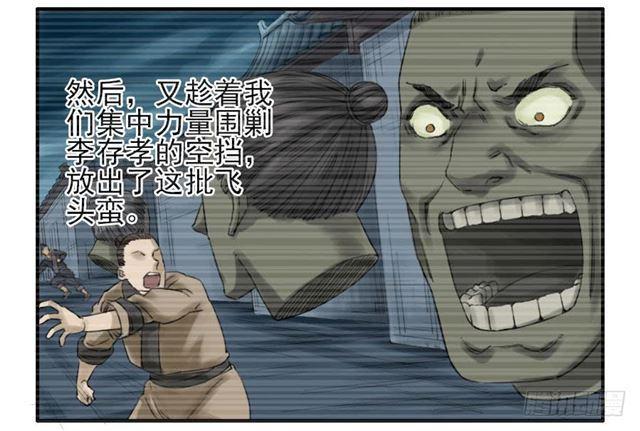 第六十七条：灾后23