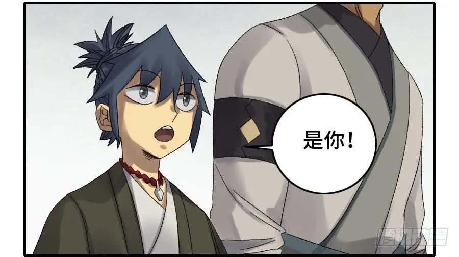 第二卷01两年后26