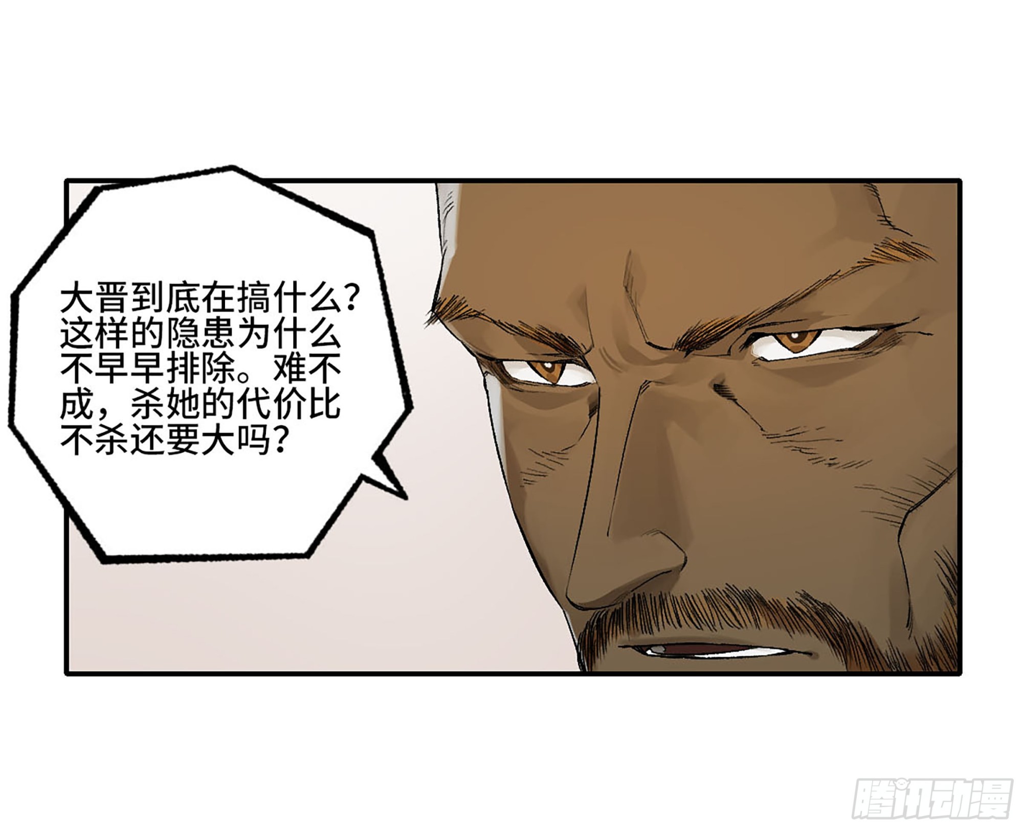 第三卷 25 两难42