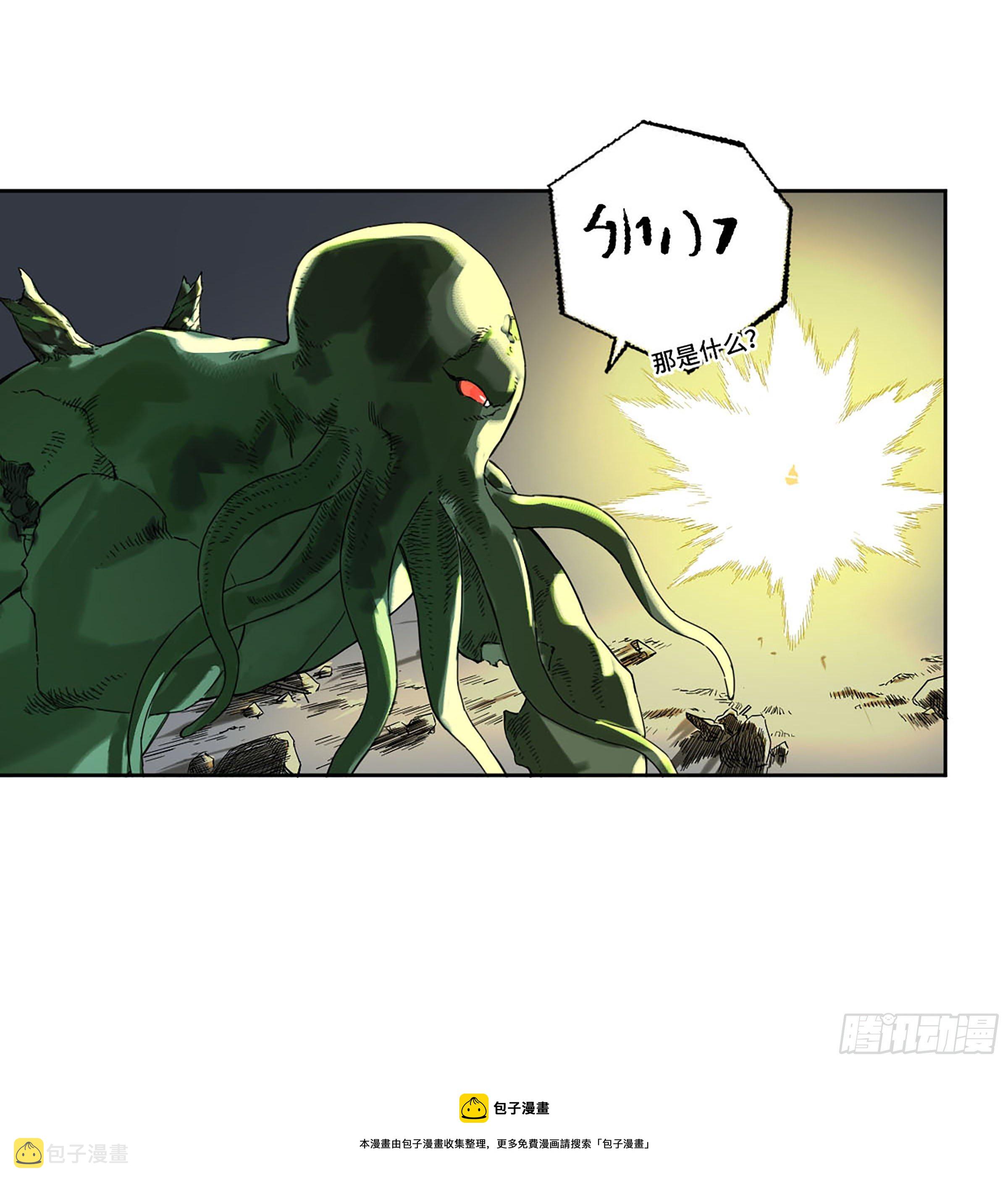 第二卷171魂灵作舟48