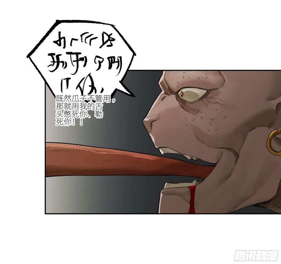第三卷 58 小千世界241432