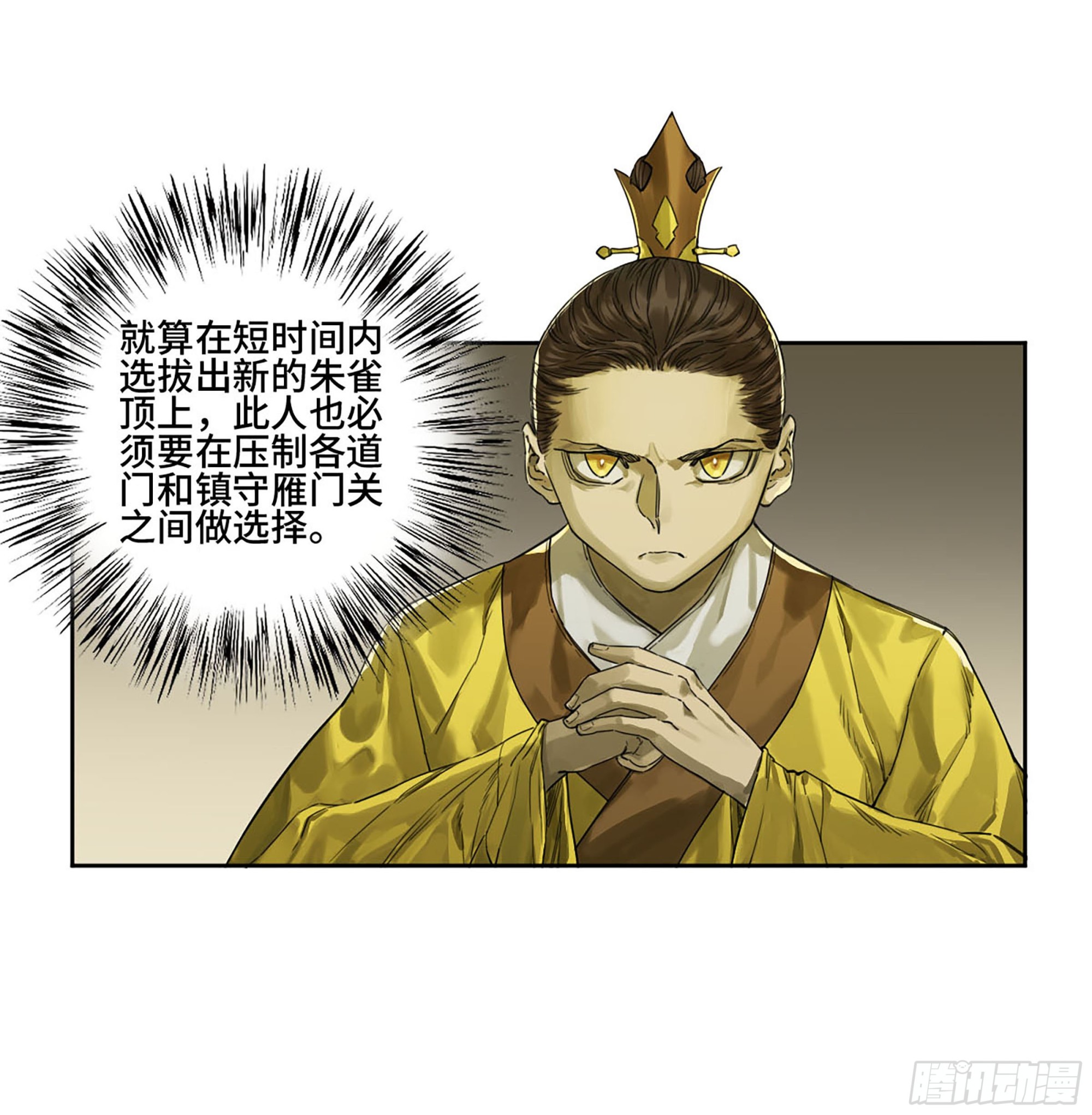 第三卷03断缘13