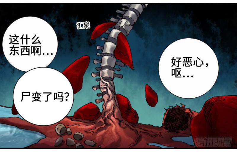 第二卷41九牛二虎8