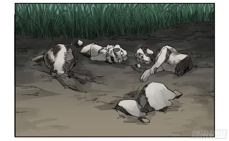 第二卷70鲛人、无目童子29