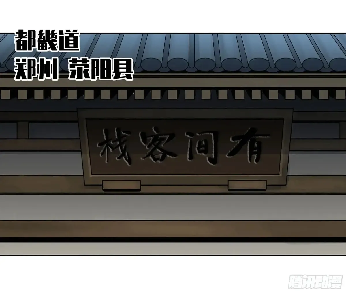 第三卷 91 一愿化三身6