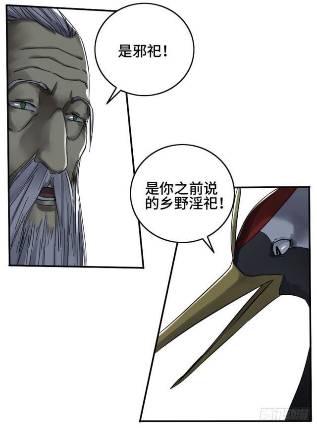 第二卷26复苏46