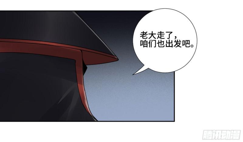 第二卷山阴在行动二17
