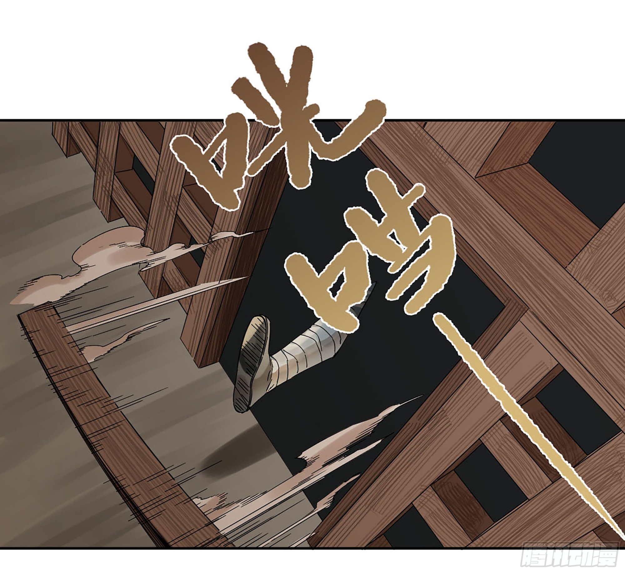 第二卷185封锁44