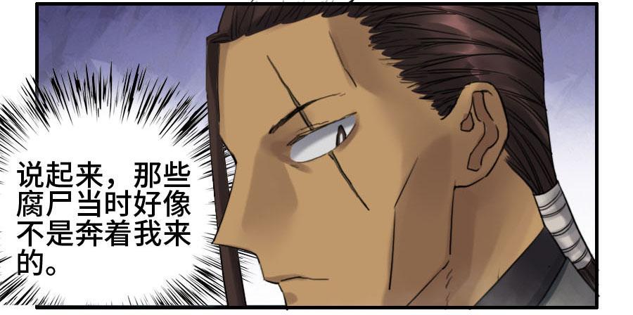 122恶意（周四加更）16