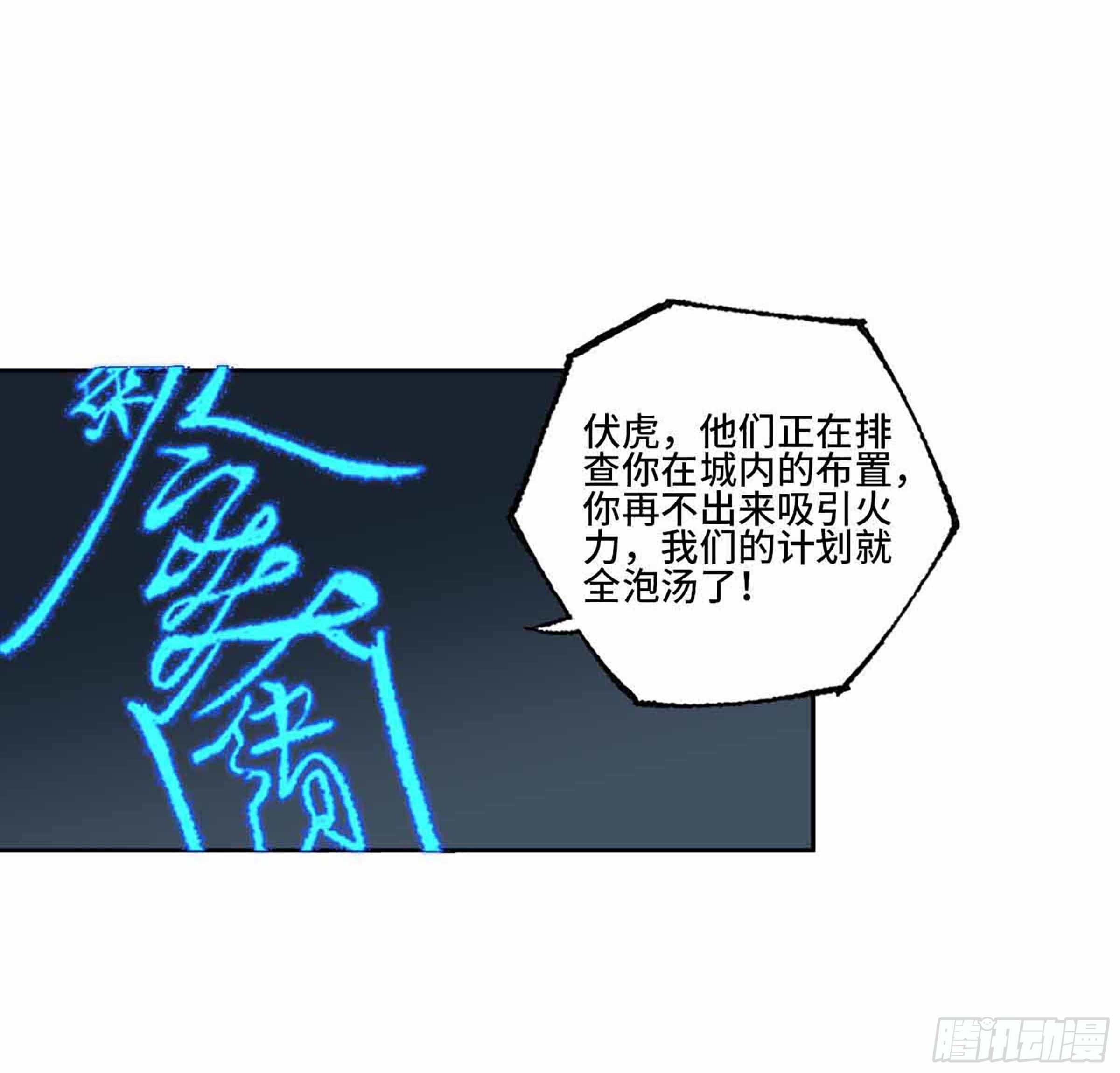 第二卷147笔断了38